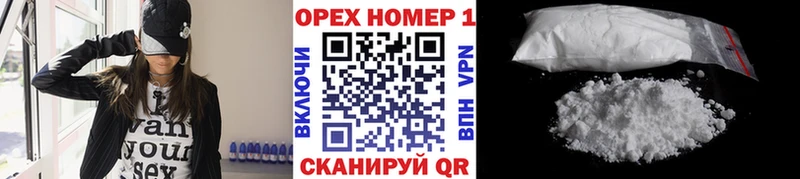 Купить Гашиш  БУТИРАТ  Alpha PVP  Мефедрон  Кокаин  Марихуана  Камышлов
