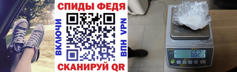 Амфетамин Розовый Камышлов