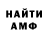 МЕТАДОН мёд Vasily Huba