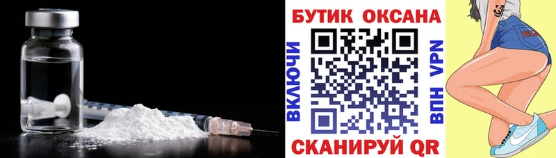 Купить закладки  Камышлов  БУТИРАТ буратино 