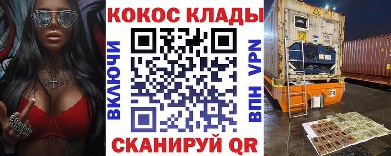 Кокаин Боливия  Купить где  Камышлов 