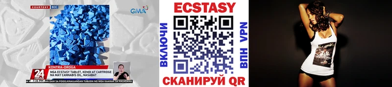 Экстази Punisher  Купить  Камышлов 