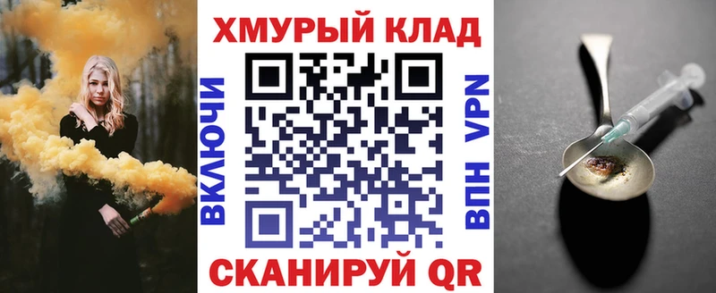 Героин Heroin  Купить где  Камышлов 