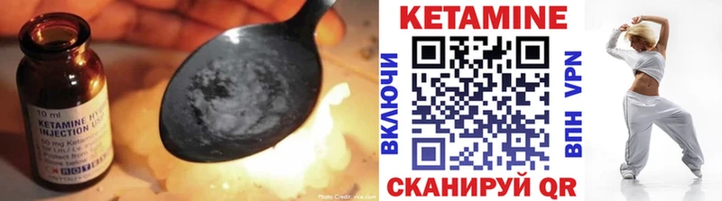Кетамин VHQ  Купить где  Камышлов 