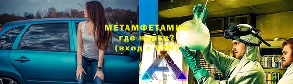 альфа пвп VHQ Аркадак