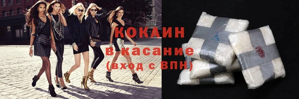 альфа пвп VHQ Аркадак