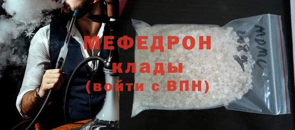 индика Армянск