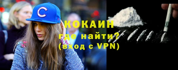 альфа пвп VHQ Аркадак