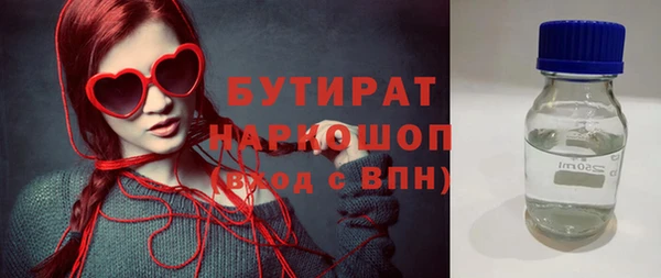 молекула духа Арсеньев