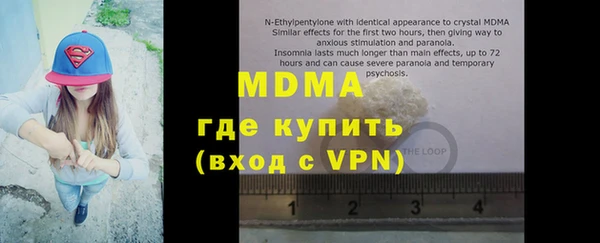 индика Армянск