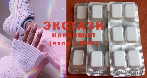 молекула духа Арсеньев