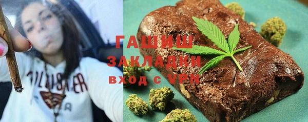 индика Армянск