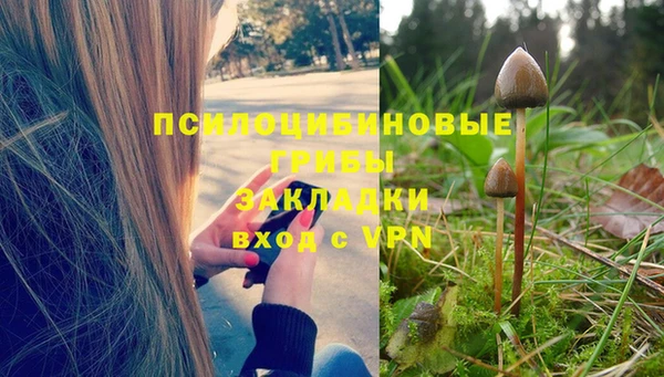 альфа пвп VHQ Аркадак