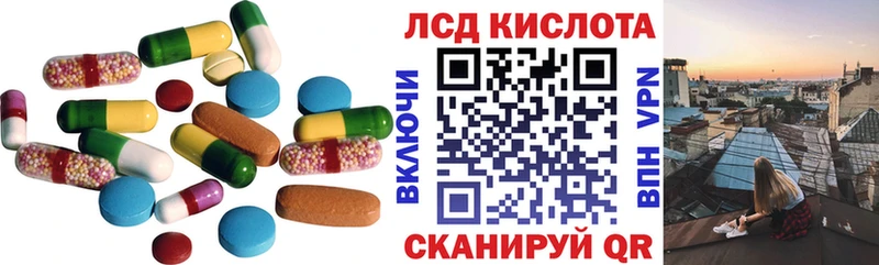 LSD-25 экстази ecstasy  Купить закладки  Камышлов 