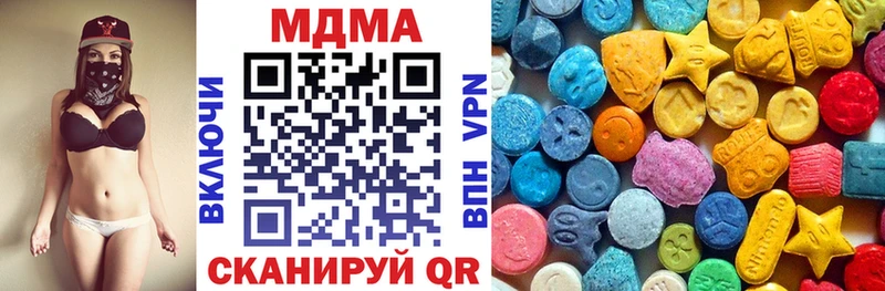 МДМА VHQ Камышлов