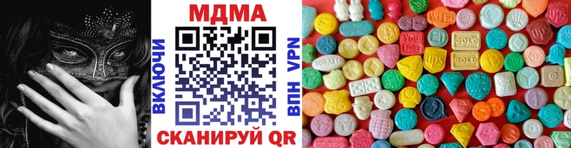 Купить закладки  Камышлов  МДМА crystal 