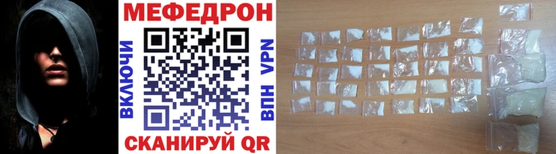 Меф мяу мяу  Камышлов