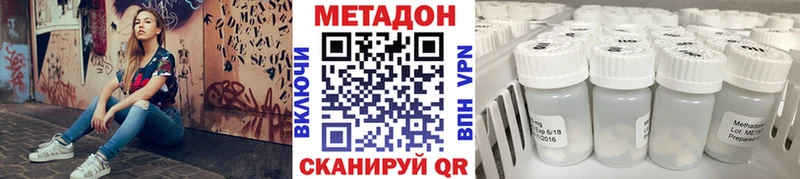 Купить  Камышлов  МЕТАДОН кристалл 