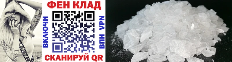 Купить Камышлов МЕТАМФЕТАМИН Methamphetamine
