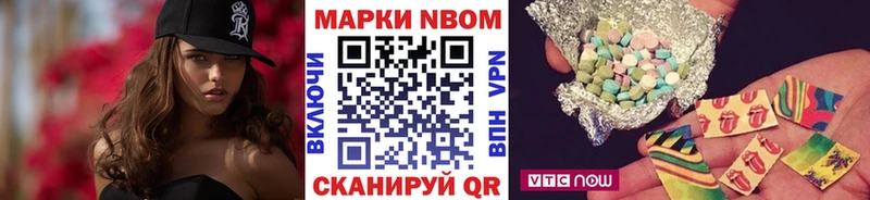 Наркотические марки 1500мкг  Купить  Камышлов 