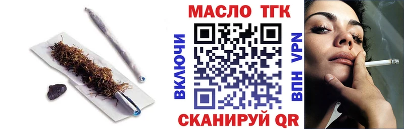 ТГК THC oil  Купить закладки  Камышлов 